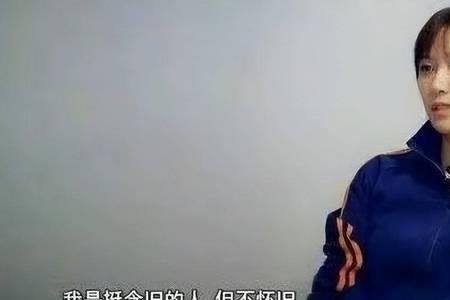 将爱情进行到底最后旁白
