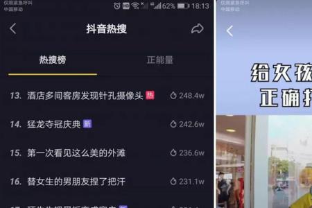 为啥抖音越来越没有意思了