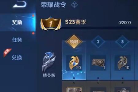 王者更新时间s30具体时间