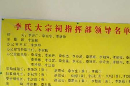 广西李姓来自哪里