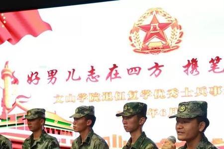 男儿志在四方是什么歌里的词