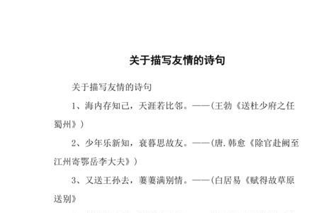 付出开头的诗句
