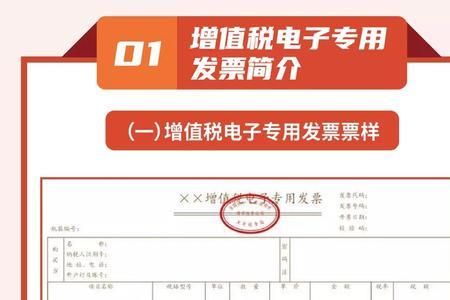 专票千元如何改成万元票