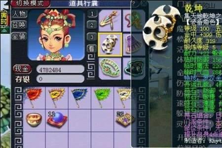 梦幻西游低端109什么组合好