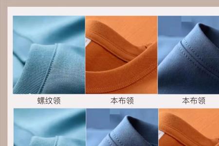9件夏天衣服的多重