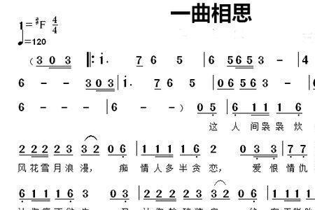 一曲墨白啥意思