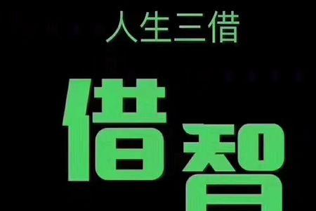 成就大业是成语吗