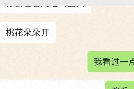 男人说想管你怎么回复