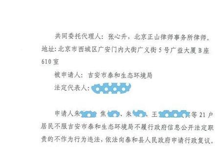 本案不予处理什么意思