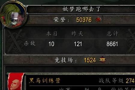 tbc竞技场要打到百分之多少才有分