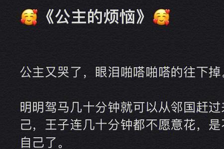 女友说午安怎么回