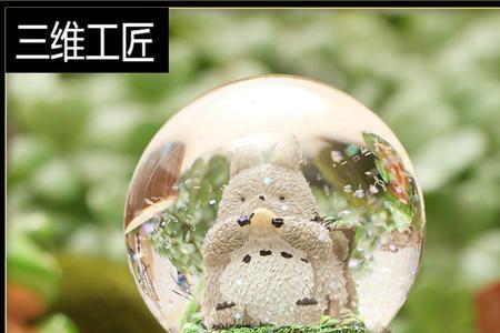 男生给女生发雪花是什么意思