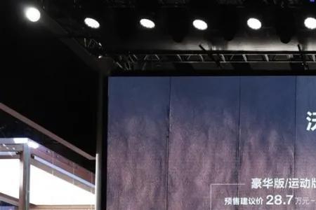 汽车更新换代周期