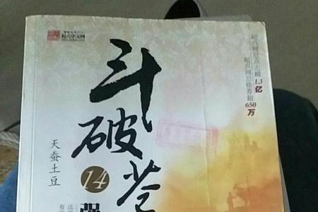 强势归来意思
