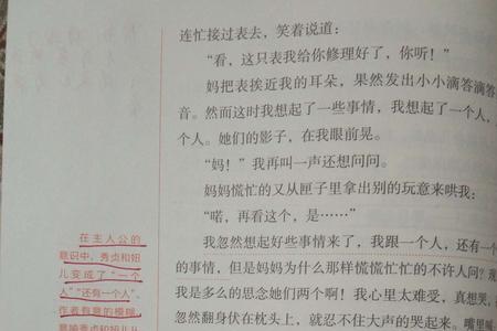 城南旧事5次分别具体写什么