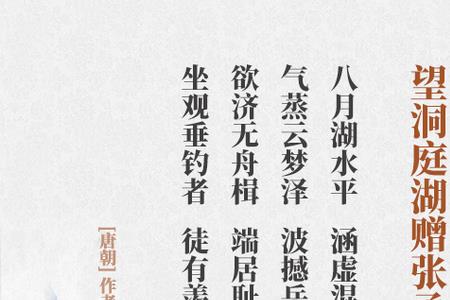 望切者若云霞之望下一句是什么