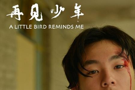 响尾伏魔棒的幕后真凶