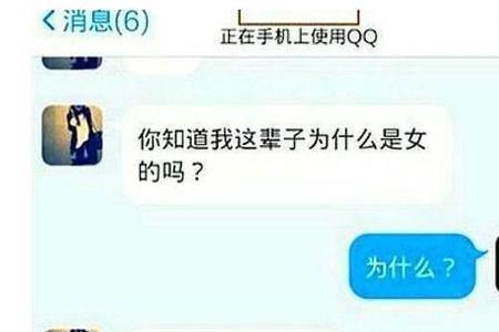 别人叫你嫁给他怎么幽默回复