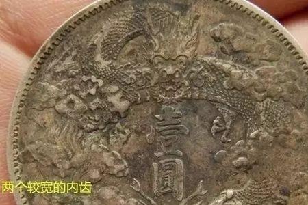 左三年右三年缝缝补补什么意思