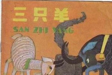 三只羊授权账号怎么申请