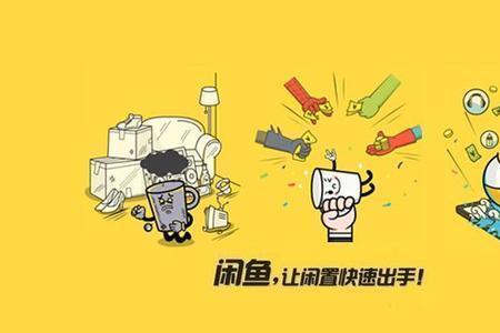 闲鱼上传头像多久可以审核通过