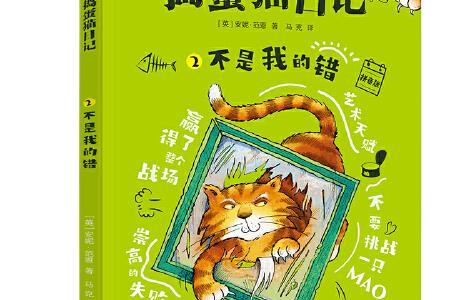 艾利的愿望主要内容讲述了什么