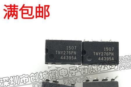 tny276pn用什么代换