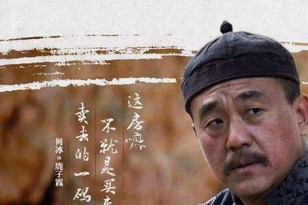 白嘉轩三个儿子结局