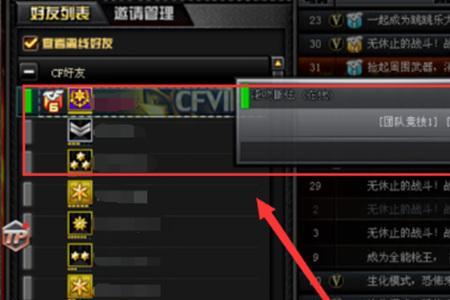 cf退款会影响王者吗