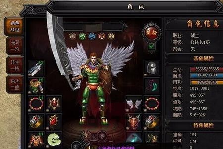 传奇魂灵碎片怎么获取