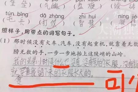 这次除了什么还有什么造句