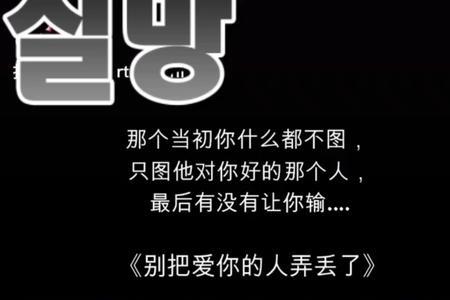 得而不惜又叫什么