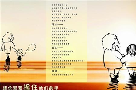 儿女去世感谢同学的话