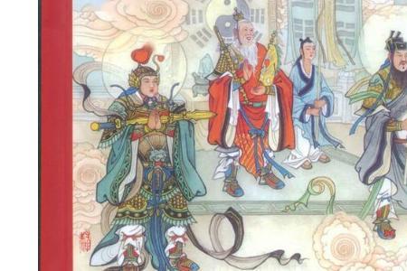 申伯是姜子牙什么人