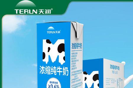 天润浓缩牛奶为什么不让卖了