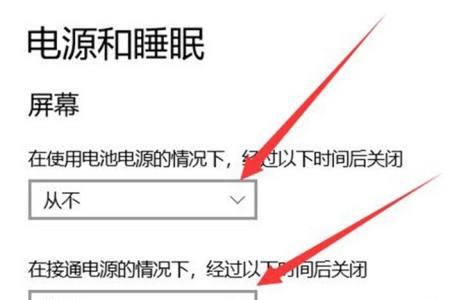 如何关闭ready保护模式