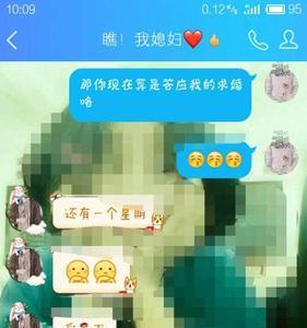 女朋友说扑哧什么意思