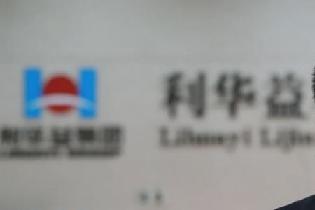 利津港城油品怎么样