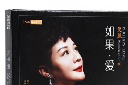 女人三十出头女声原唱