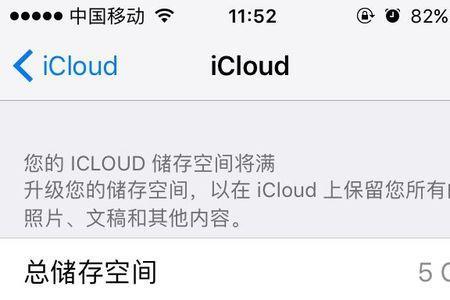 话机存储以满怎么办