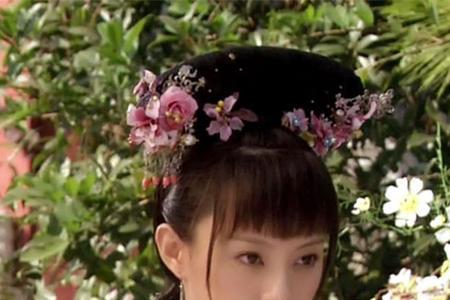 甄嬛钮祜禄咋读