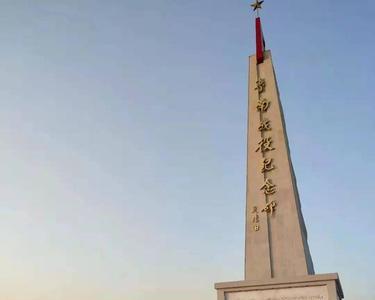 秉承遗志继续砥砺前行什么意思