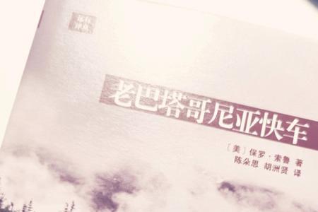 一路向前是什么意思