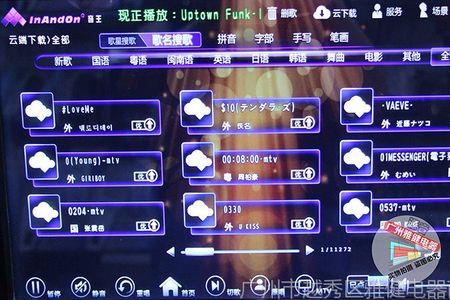 k歌先锋kod-6s说明书