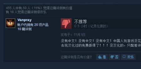 silent中文更新时间
