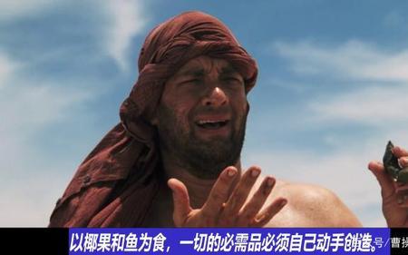荒岛余生最后的包裹是什么