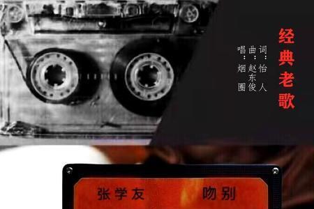 为什么有些人喜欢听伴奏