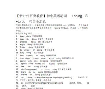 及物动词能+todo吗