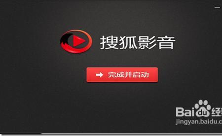 搜狐视频苹果手机怎么没有网