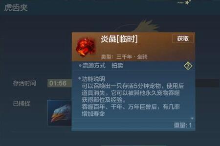 妄想山海开天杖技能好不好